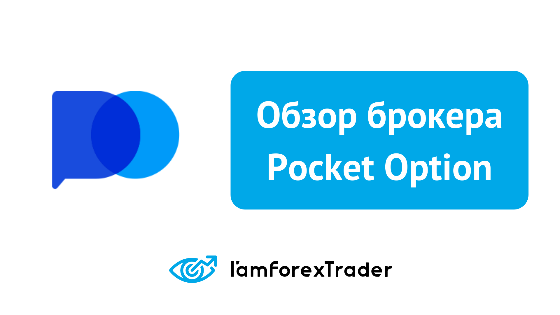 Comprehensive Guide to Pocket Option Trading Made Simple Comprehensive Guide to Pocket Option Trading Made Simple