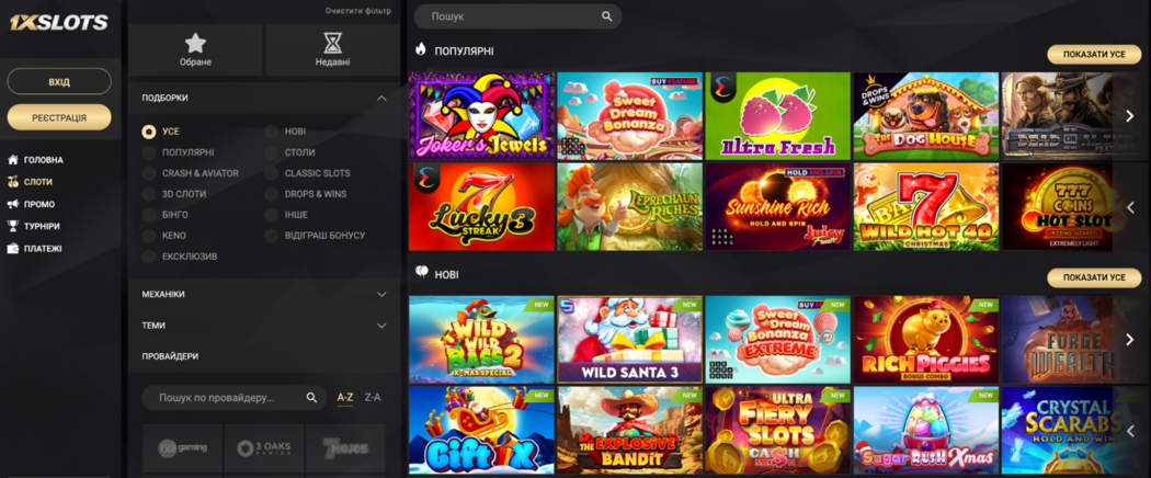 Descubre la emoción de jugar en 1xslot la mejor plataforma de juegos online