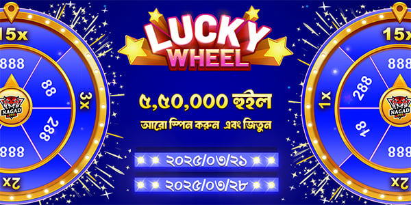 Everything You Need to Know About nagad777 31 Everything You Need to Know About nagad777 31